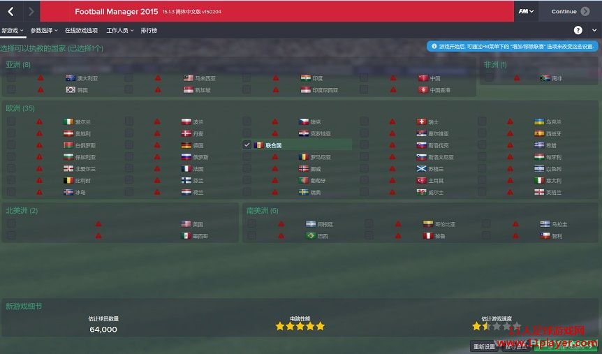 FM2015 - 11人足球网